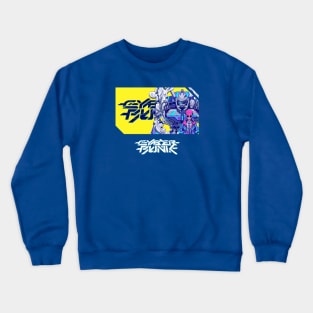 Cyberpunk Robot and Girl Crewneck Sweatshirt